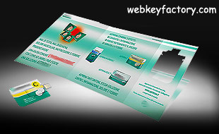 Pharmaceutical USB webkey